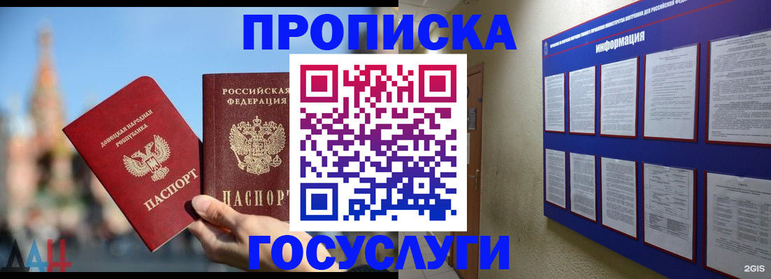 где прописаться в Нытве