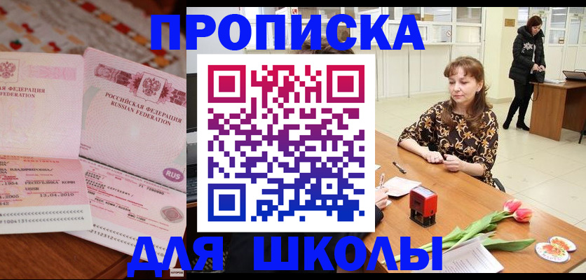 форма 3 в Нытве