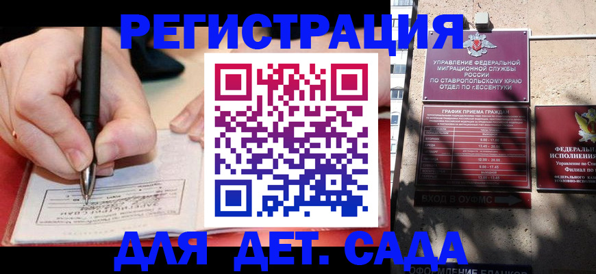 форма 3 в Нытве